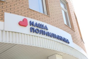 График выездов специалистов на май